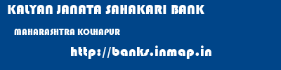 KALYAN JANATA SAHAKARI BANK  MAHARASHTRA KOLHAPUR    banks information 
